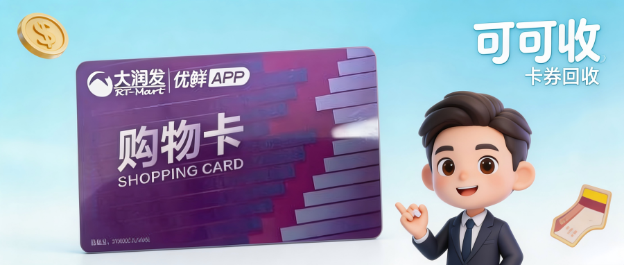 大润发.png 大润发.png
