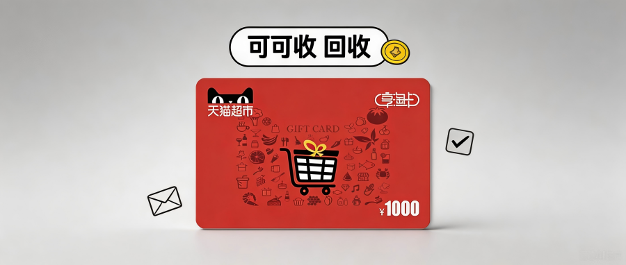 天猫.png