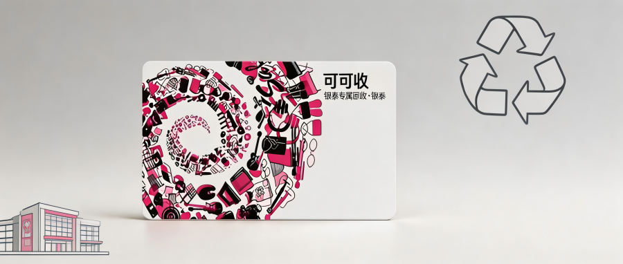 银泰.png 银泰.png