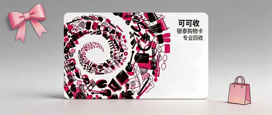 银泰.png