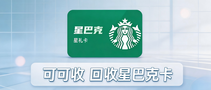 星巴克.png