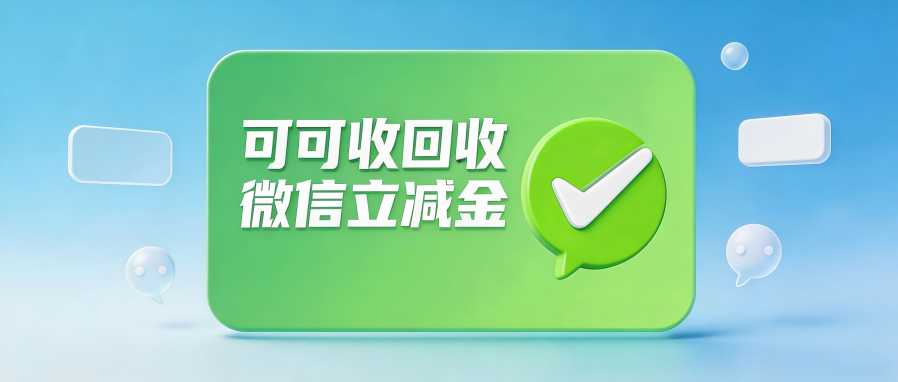 微信.png 微信.png