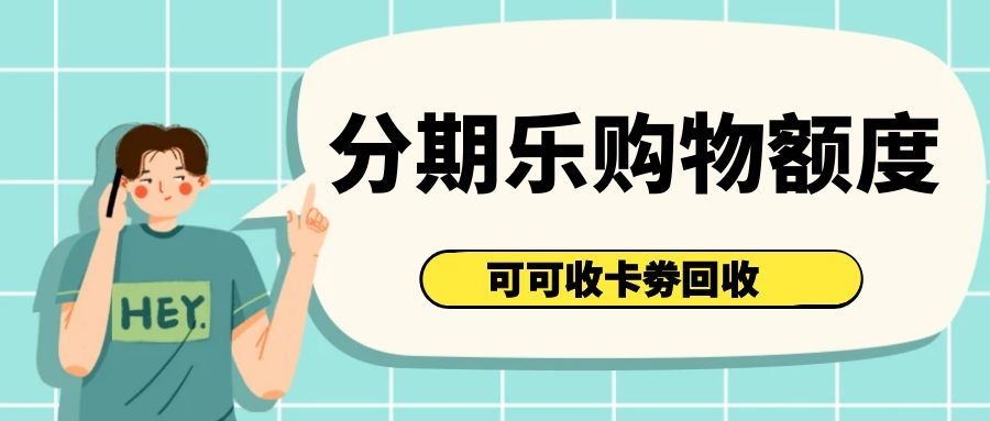 图怪兽_简约插画风加入我们公众号首图封面.jpg