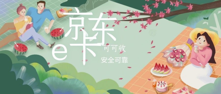 图怪兽_小暑传统节气祝福手绘卡通公众号封面首图.jpg