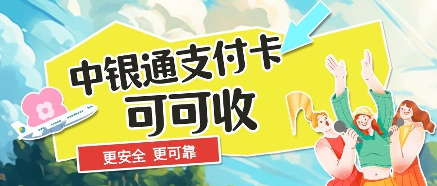 图怪兽_小暑节气旅游攻略公众号封面.jpg