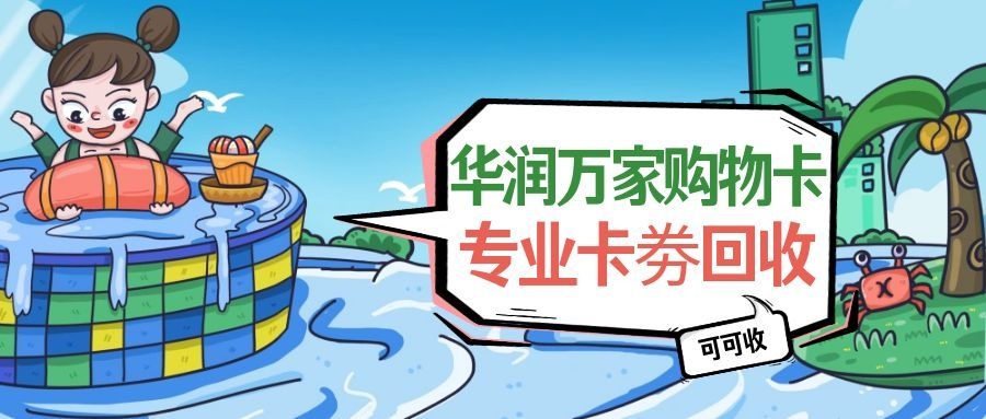 图怪兽_小暑传统节气趣味公众号封面.jpg 图怪兽_小暑传统节气趣味公众号封面.jpg