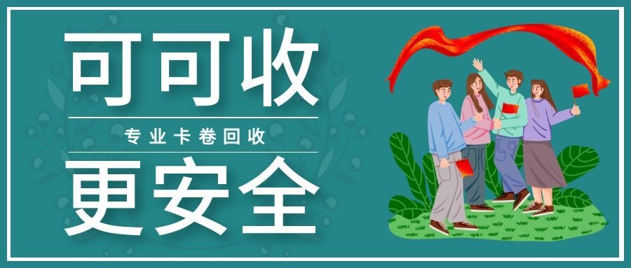 图怪兽_绿色新时代创意新媒体媒体公众号首图.jpg