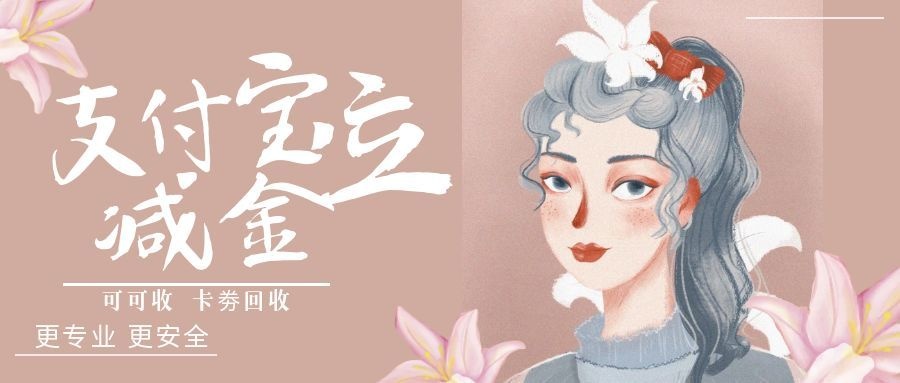图怪兽_盛世美颜紫色创意广告传媒首图.jpg