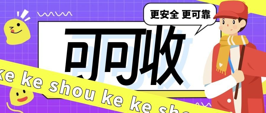 图怪兽_志愿服务几何创意蓝色公众号封面首图.jpg