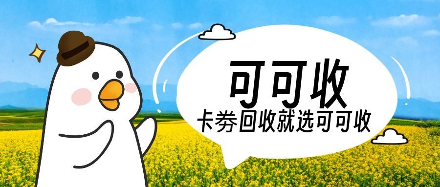 图怪兽_春天你好清新可爱公众号封面首图.jpg