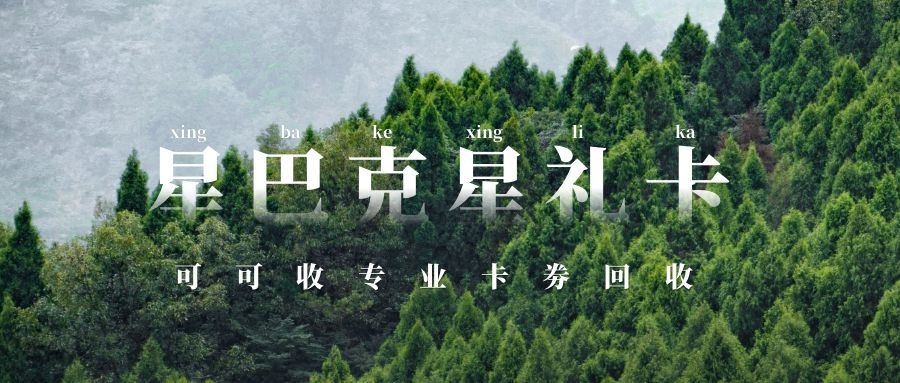 图怪兽_春天你好冬天再见公众号封面首图.jpg