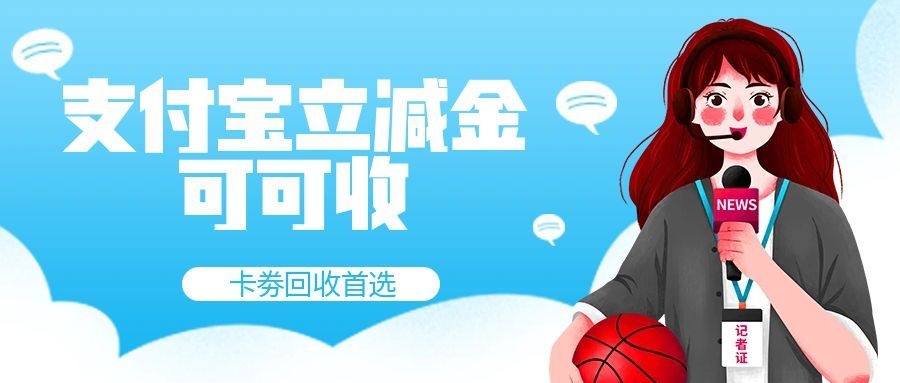 图怪兽_中国记者节祝福插画公众号封面.jpg