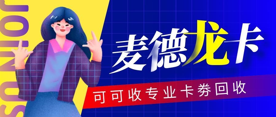 图怪兽_夏季招聘会简约蓝色营销微信公众号封面首图.jpg
