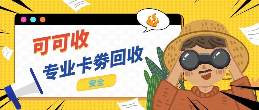 图怪兽_招聘人才公众号首图 卡通可爱 小清新.jpg 图怪兽_招聘人才公众号首图 卡通可爱 小清新.jpg