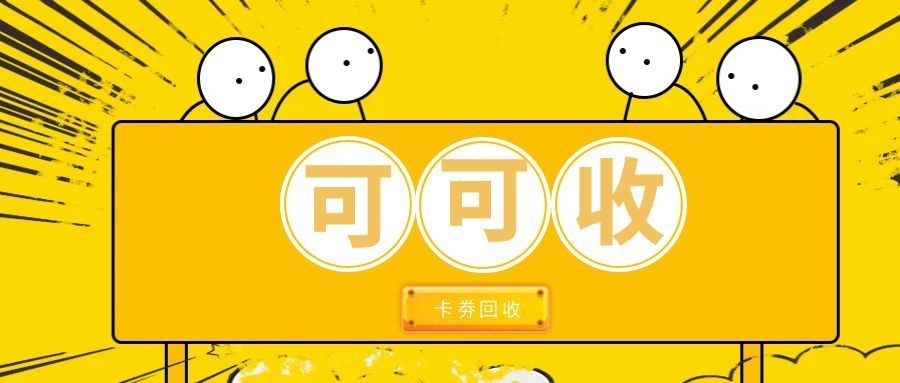 图怪兽_红包封面寻人启事.jpg