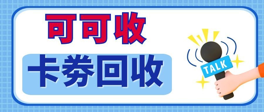 图怪兽_简约蓝色演讲比赛结果公众号封面.jpg