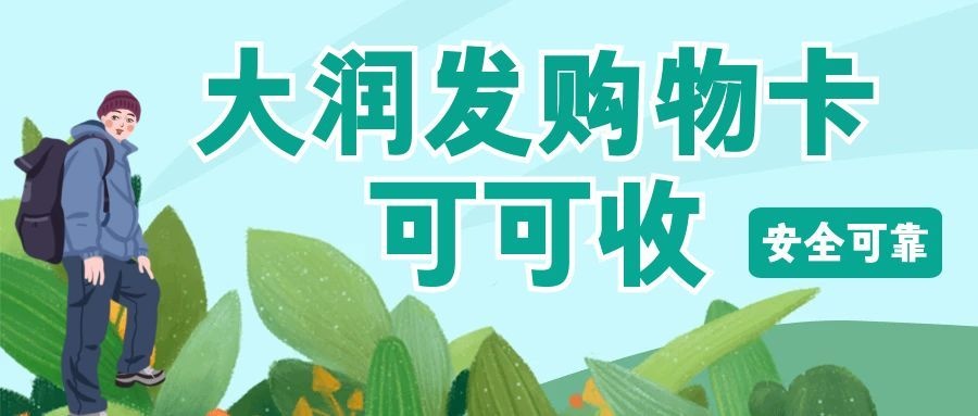 图怪兽_自然科学冬令营招募绿色简约公众号首图.jpg