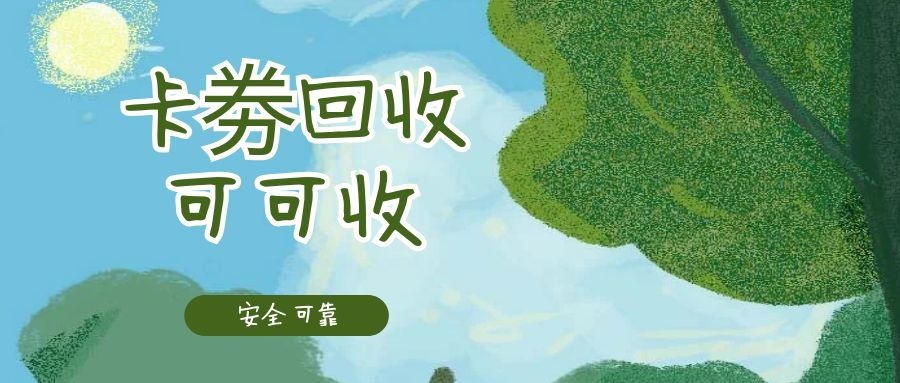 图怪兽_卡通创意手绘插画风自然科学冬令营公众号.jpg