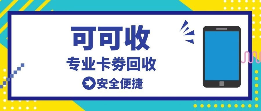 图怪兽_手机充电器促销电器配体公众号封面首图.jpg