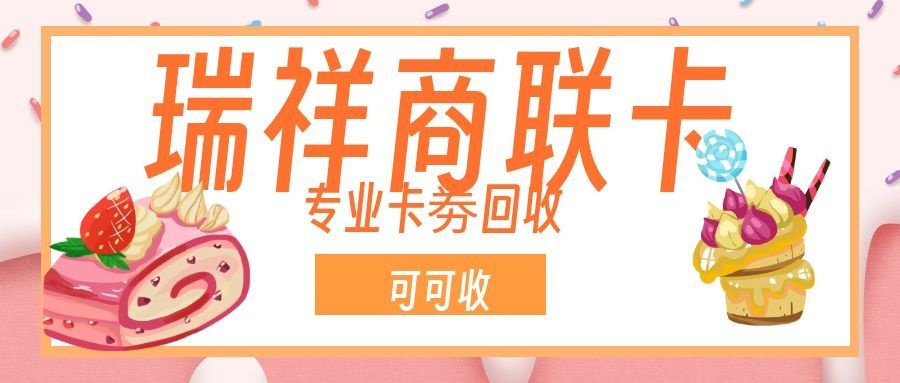 图怪兽_粉色简约奶油红包封面.jpg 图怪兽_粉色简约奶油红包封面.jpg