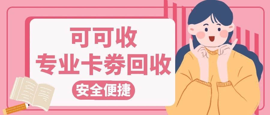 图怪兽_发火粉色简约教育公众号封面.jpg 图怪兽_发火粉色简约教育公众号封面.jpg