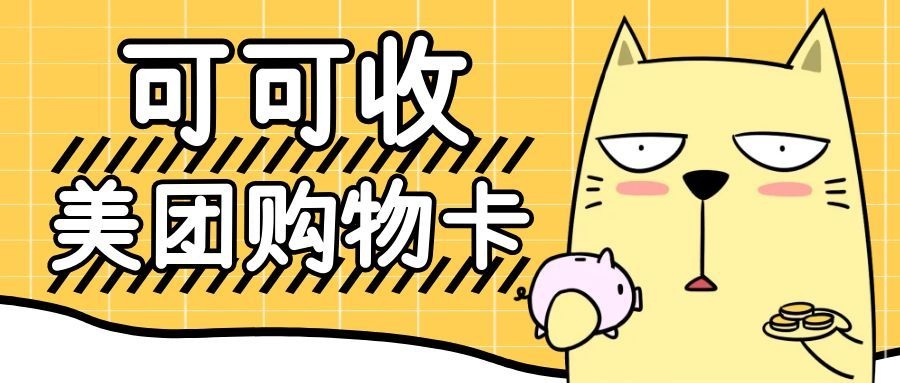 图怪兽_散户黄色卡通简约公众号封面.jpg 图怪兽_散户黄色卡通简约公众号封面.jpg