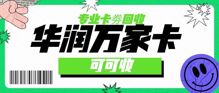 华润万家3.jpg