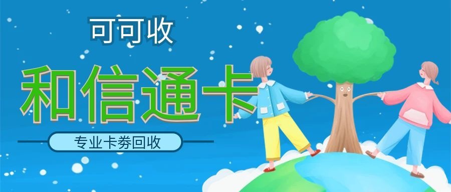 图怪兽_手绘卡通小清新3.12植树节公众号封面.jpg