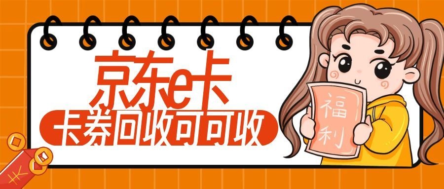 图怪兽_本周福利活动预告卡通公众号封面 (1).jpg 图怪兽_本周福利活动预告卡通公众号封面 (1).jpg