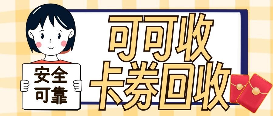 图怪兽_本周福利活动预告卡通公众号封面 (3).jpg 图怪兽_本周福利活动预告卡通公众号封面 (3).jpg