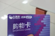 大润发购物卡：烟火日常里的心意，也有“闲置烦恼”