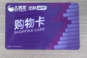 大润发购物卡回收攻略：选对平台秒变现，安全高效不踩坑！