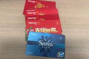 沃尔玛购物卡闲置不用？可可收帮你轻松变现，告别浪费
