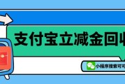 别让支付宝红包过期！ 5 种新回收方式，告别 “闲置浪费”