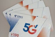 电信话费充值卡回收秘籍，5种常见方法详情