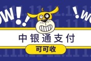 中银通卡闲置尘封？2025低调打理指南，唤醒沉睡权益