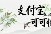 分期乐支付宝立减金这样处理最划算！可可收安全回收，别再被二手平台骗了