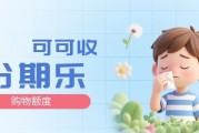 分期乐额度闲置不用？2026回收时机与平台选择攻略