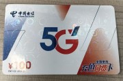 中国电信卡怎么回收最有效——3种方法供你对比