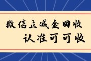 终于找到靠谱的微信立减金处理方式了，流程比想象中简单