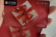 闲置苏宁易购礼品卡别浪费！3 种合规回收方式，轻松盘活闲置资产