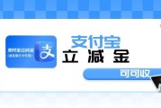 2026 闲置支付宝福利难兑现？低调盘活技巧，守住自身权益