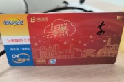 怕踩坑？闲置百联 OK 卡别乱处理！看这篇可可收回收全攻略，轻松变现超简单