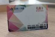 哪里可以回收山东一卡通呢？