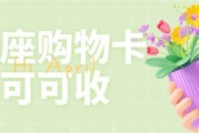 银座购物卡闲置不用？教你高效回收，权益不浪费