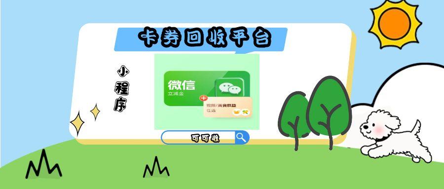 图怪兽_放假通知暑假卡通简约公众号首图封面.jpg 图怪兽_放假通知暑假卡通简约公众号首图封面.jpg