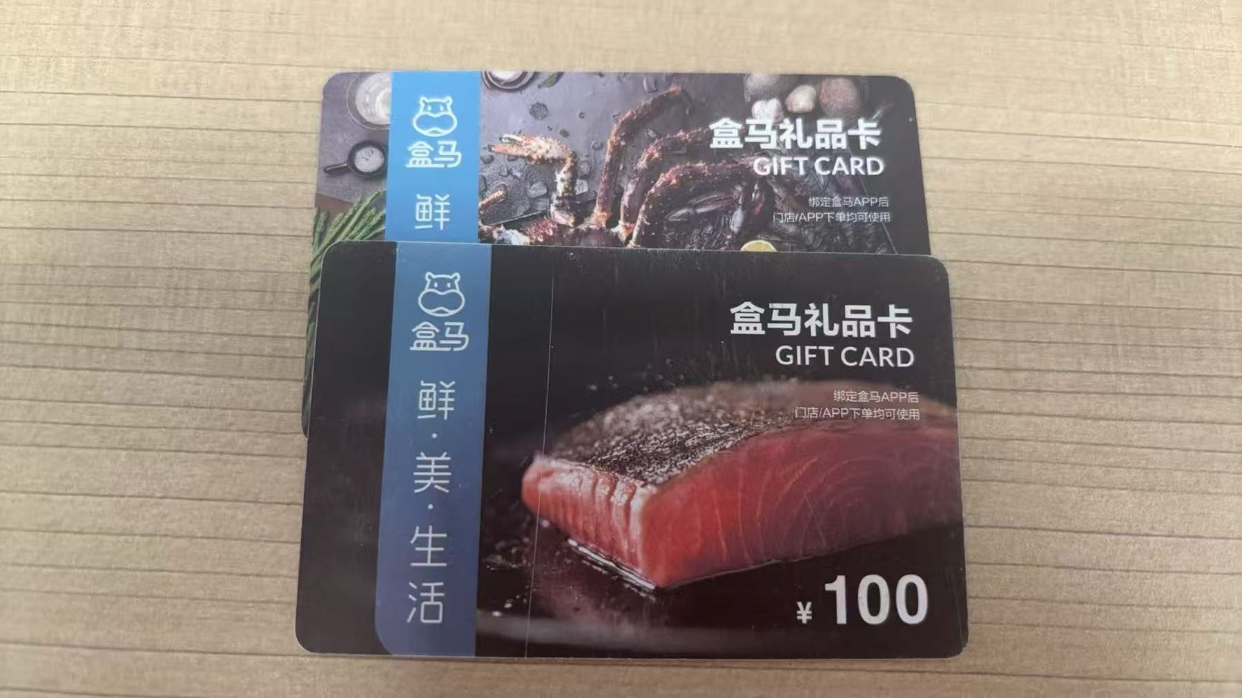 盒马鲜生.jpg 盒马鲜生.jpg