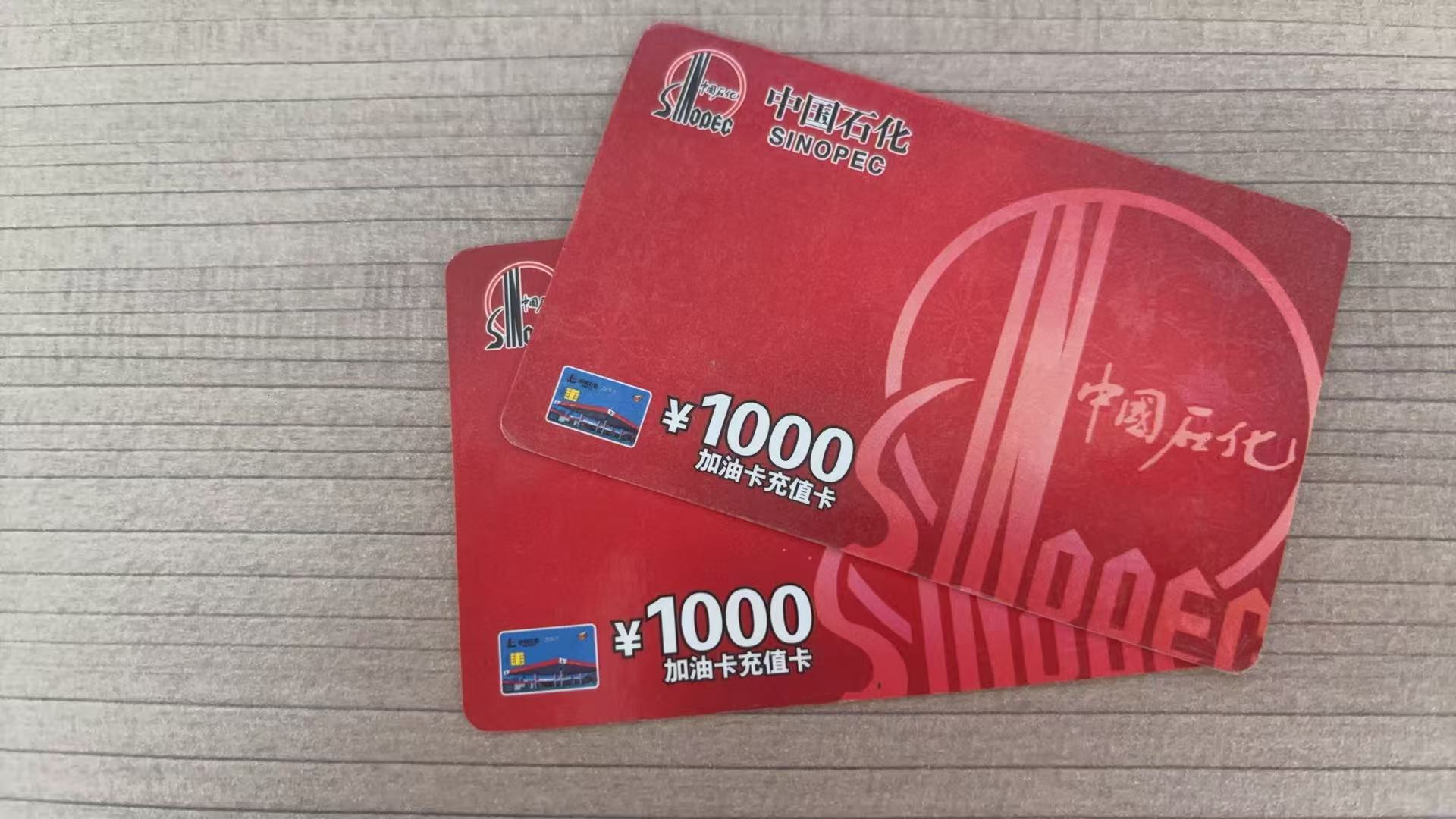 中石化.jpg 中石化.jpg