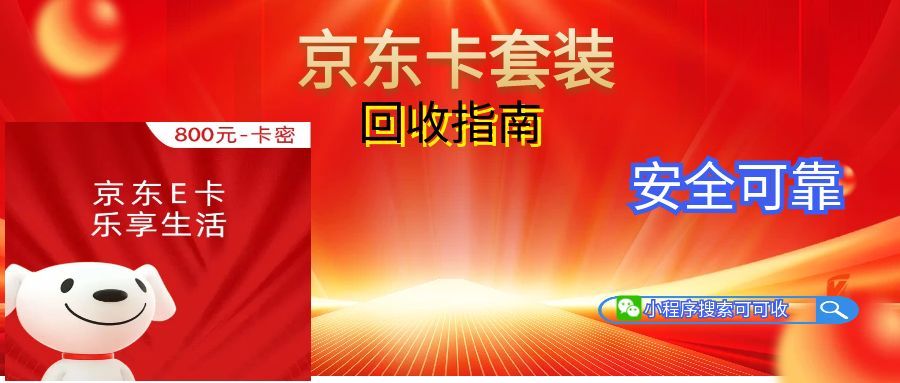 图怪兽_红色周年庆公众号首图 (1).jpg 图怪兽_红色周年庆公众号首图 (1).jpg