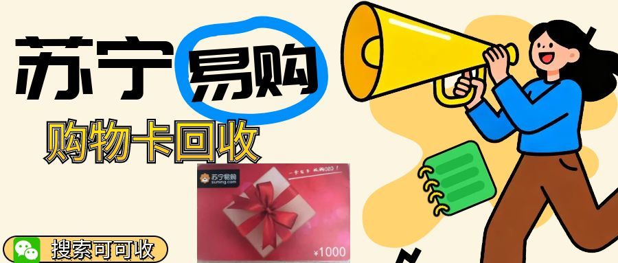 苏宁易购 (1).jpg 苏宁易购 (1).jpg